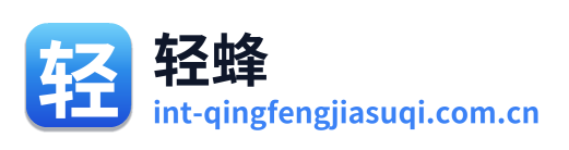轻蜂加速器 Logo